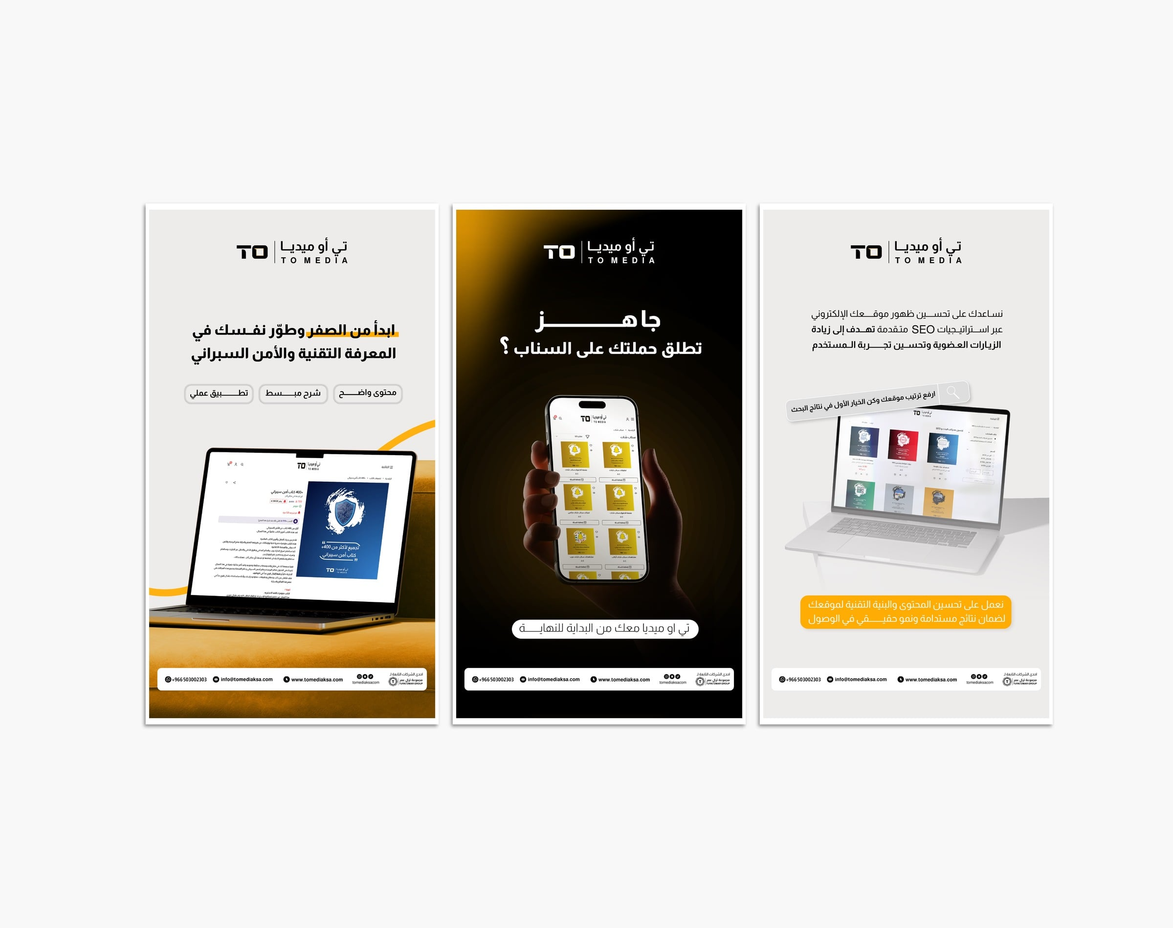 بوستات متنوعة