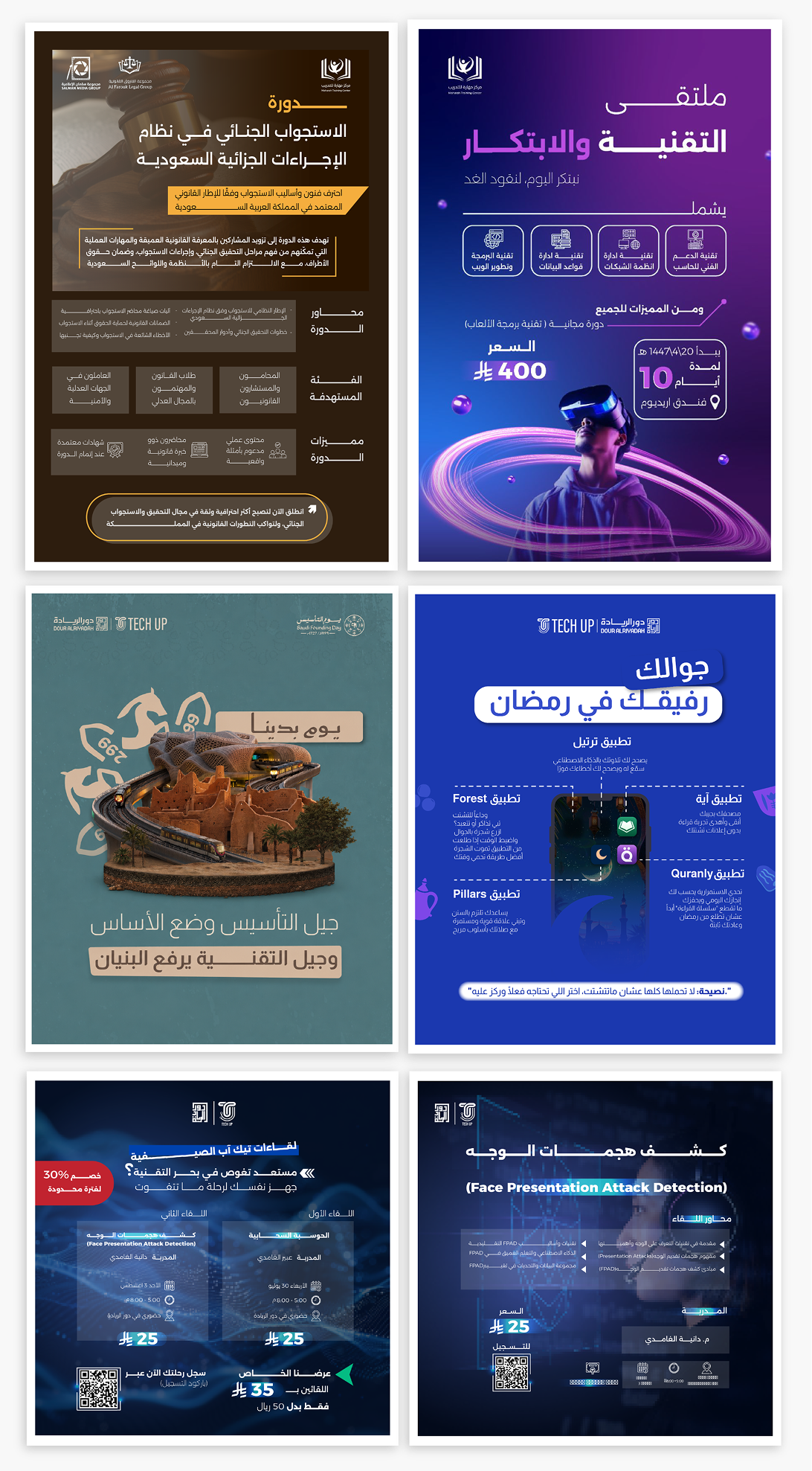 بوستات متنوعة
